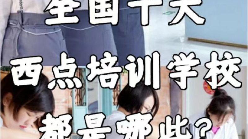 企业内训报价，你了解多少？**
