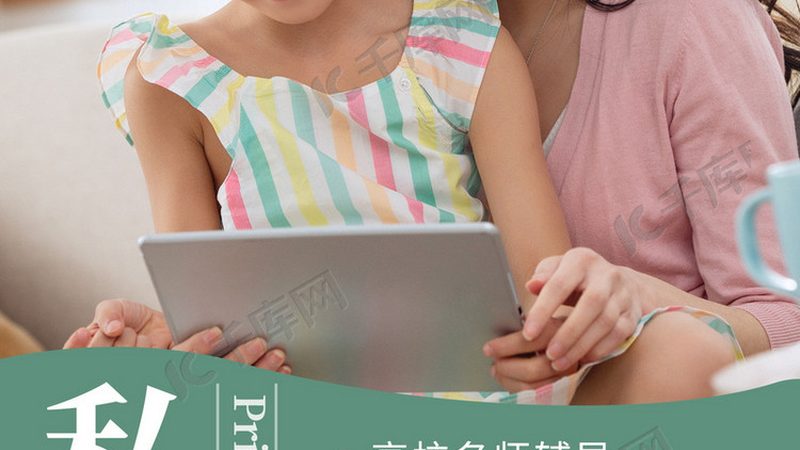 保安员证培训需要什么承诺书