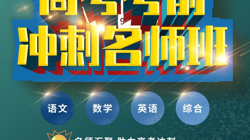 全日制研究生培训课程，证书含金量如何衡量？**