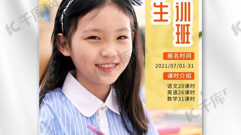 自考本科人力资源管理学位证：条件解析与备考建议**