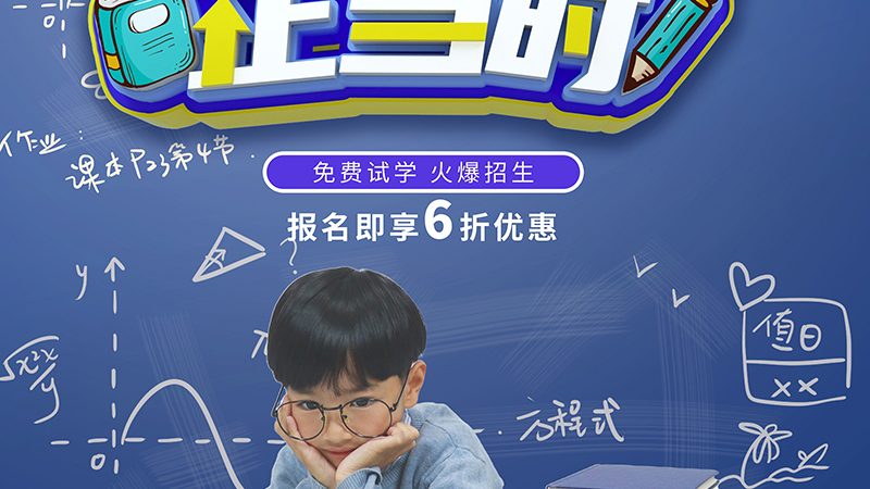 技能培训代理与直营：两种模式背后的差异解析