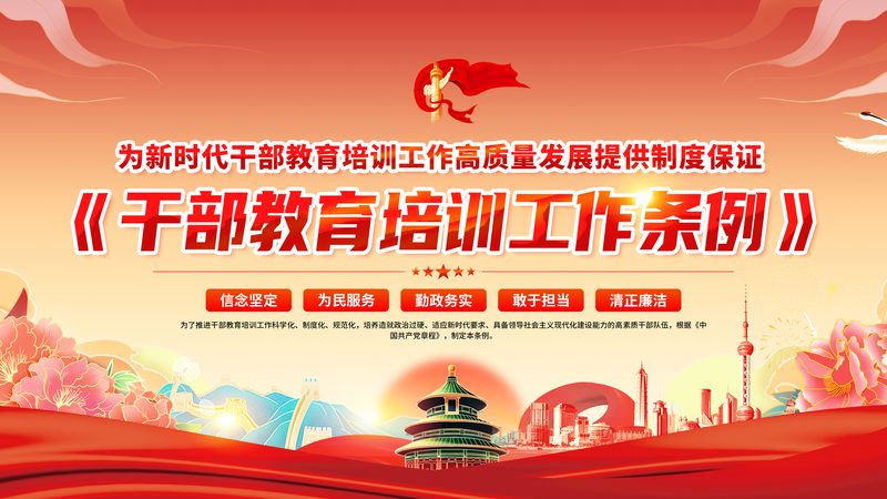 管理培训师与咨询顾问：职业定位与职能差异解析