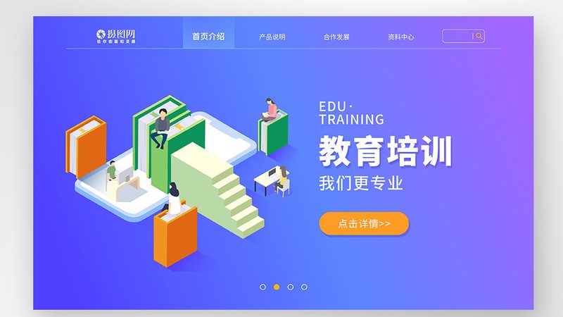 中层管理培训课程：内容设计的五大关键点