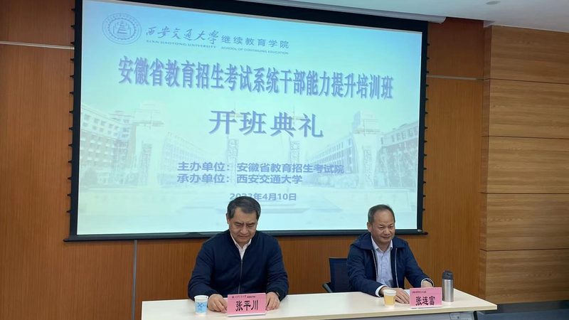 定制化内训课程，如何选择优质开发公司**