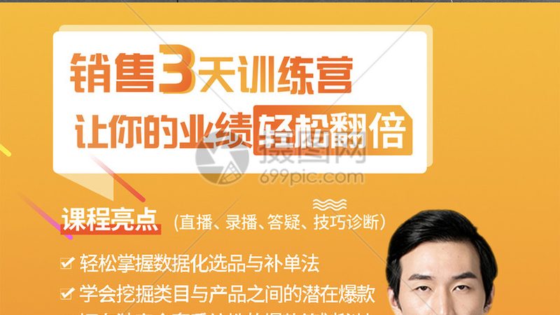 在线授课平台功能对比工具
