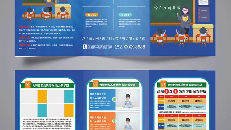 教师资格证培训协议班与普通班费用差异探析