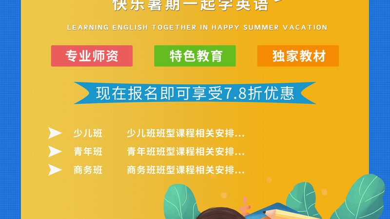 在线教育与传统教育：一场学习方式的变革