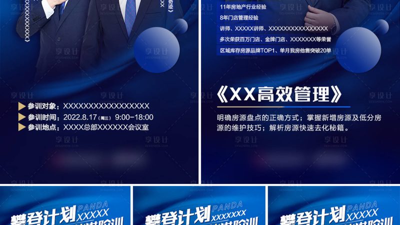 线上与线下：不同学习模式的成本构成