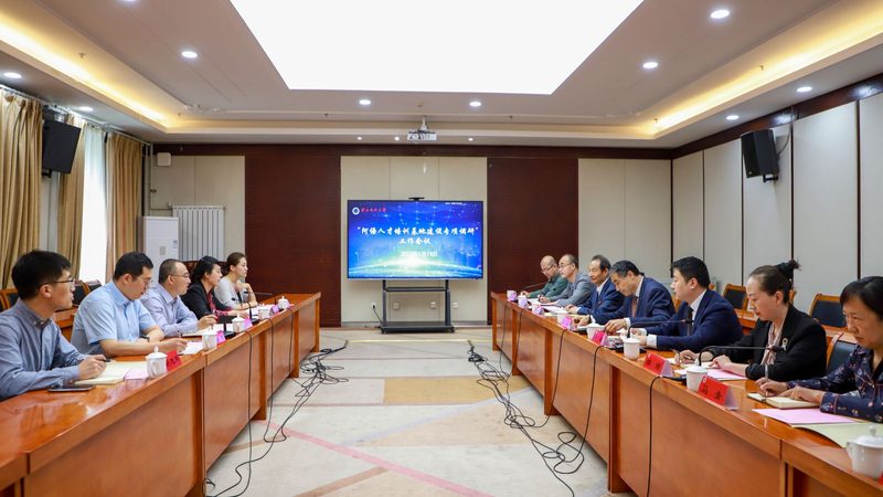 在线互动方案加盟代理：揭秘教育行业的新风口