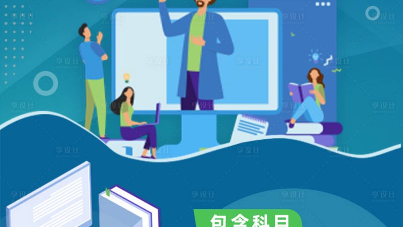 小标题：报名费，背后的成本考量