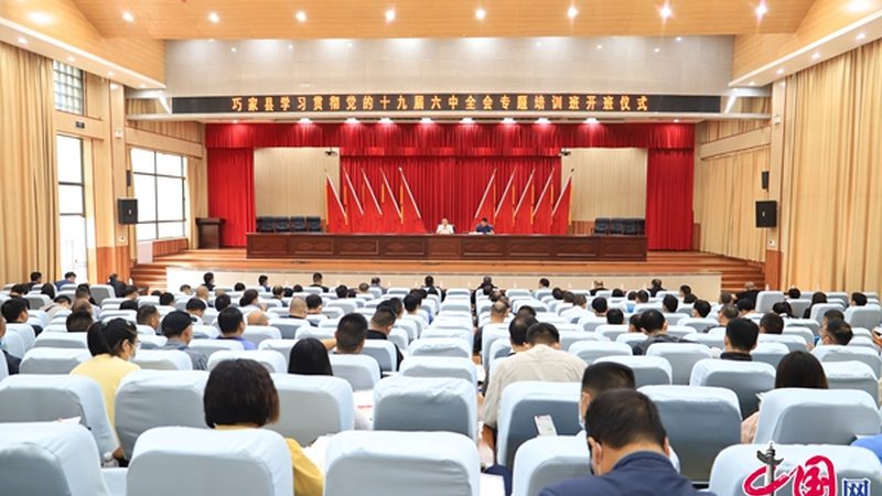 心理咨询师培训课程，就业前景如何？**