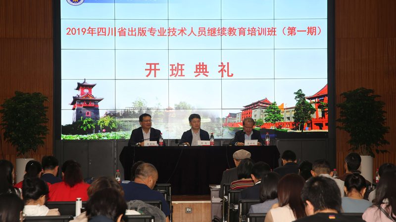北京自考本科培训机构推荐